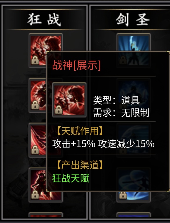 【鬼服游记】土豪的｛特权｝专属服，微克零氪勿扰！ 梦来水浒专属沉默 图片 1