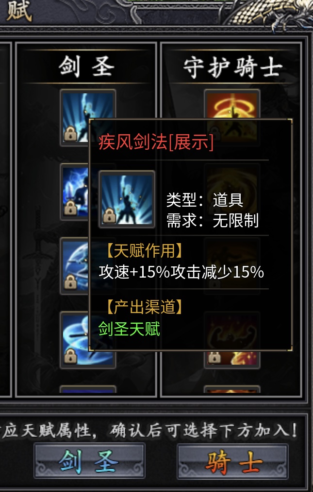 【鬼服游记】土豪的｛特权｝专属服，微克零氪勿扰！ 梦来水浒专属沉默 图片 2