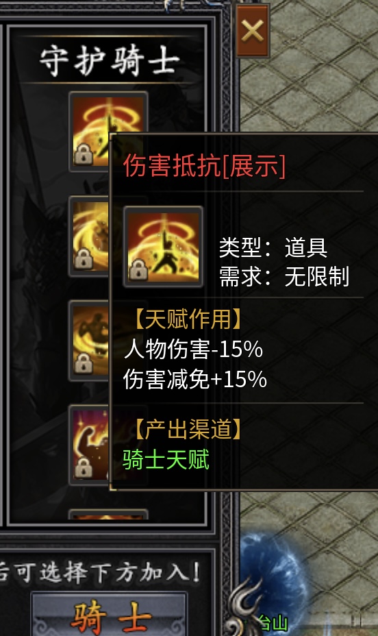 【鬼服游记】土豪的｛特权｝专属服，微克零氪勿扰！ 梦来水浒专属沉默 图片 3