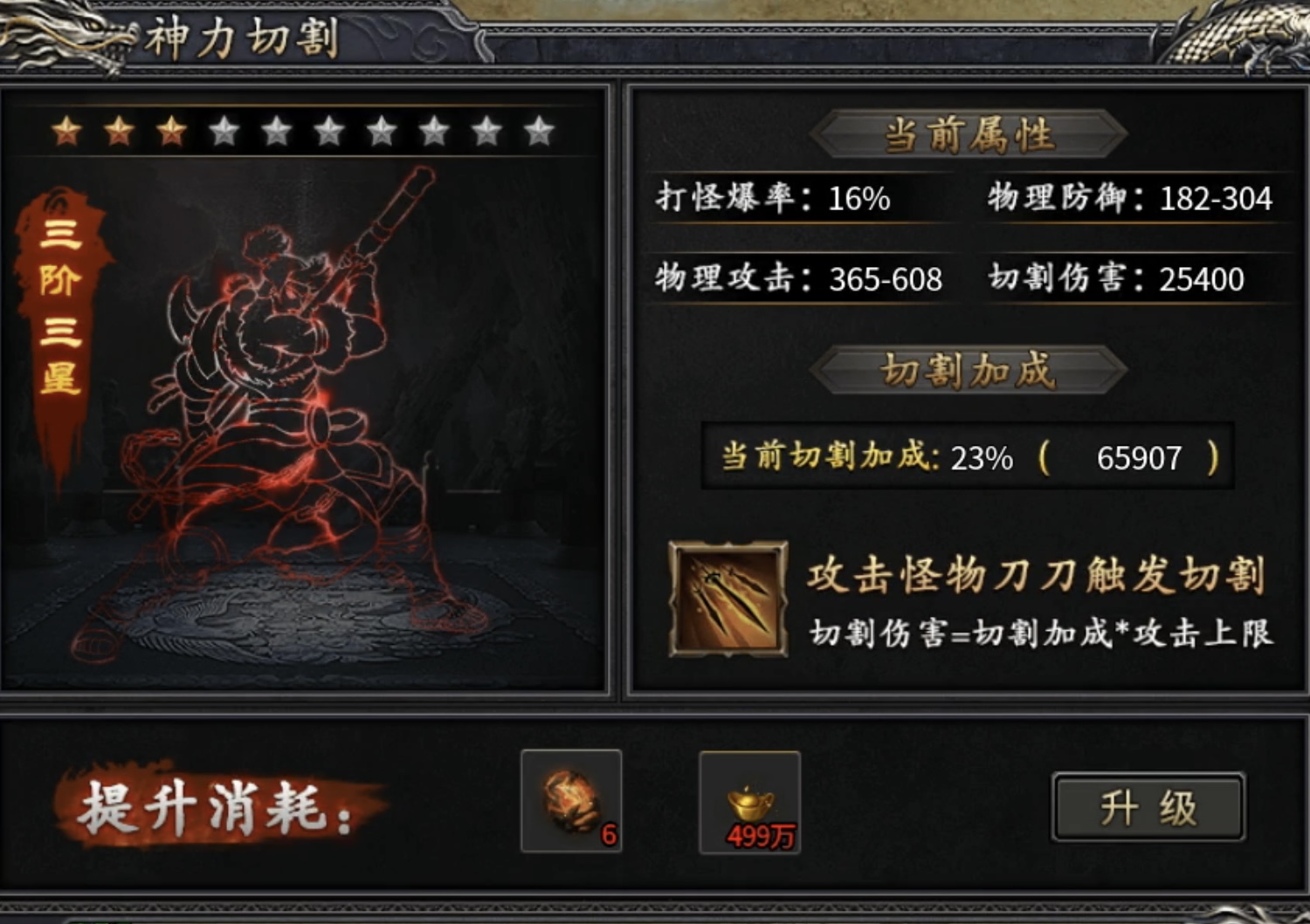 【鬼服游记】土豪的｛特权｝专属服，微克零氪勿扰！ 梦来水浒专属沉默 图片 4