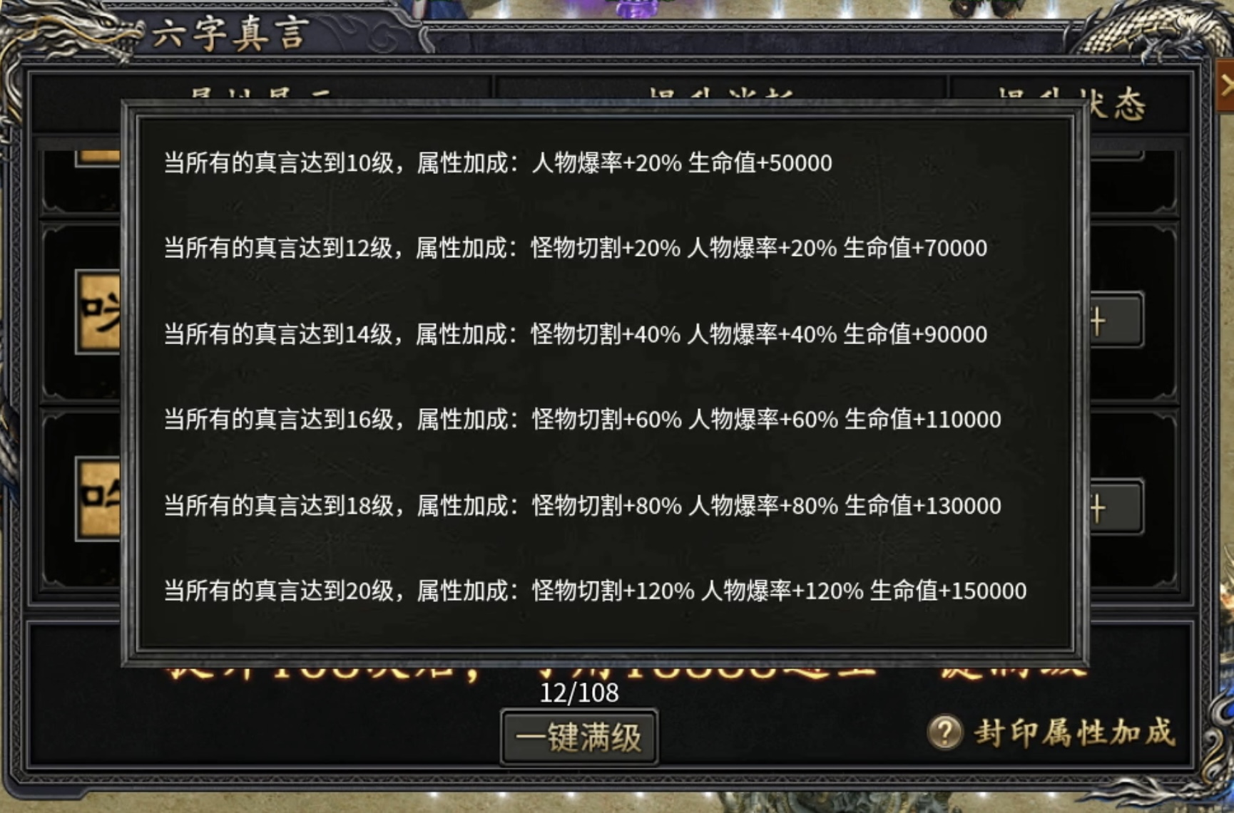 【鬼服游记】土豪的｛特权｝专属服，微克零氪勿扰！ 梦来水浒专属沉默 图片 6