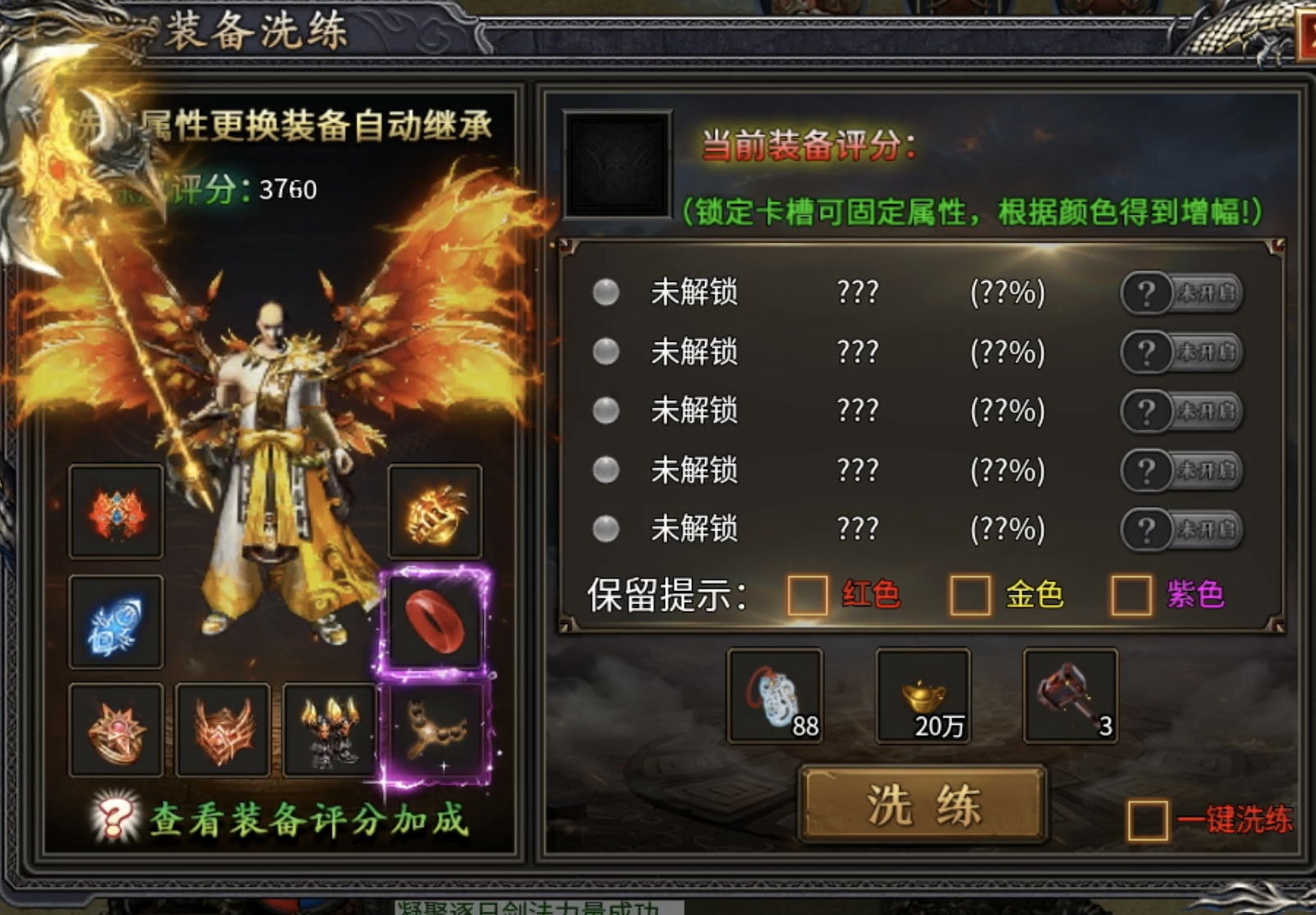 【鬼服游记】土豪的｛特权｝专属服，微克零氪勿扰！ 梦来水浒专属沉默 图片 7
