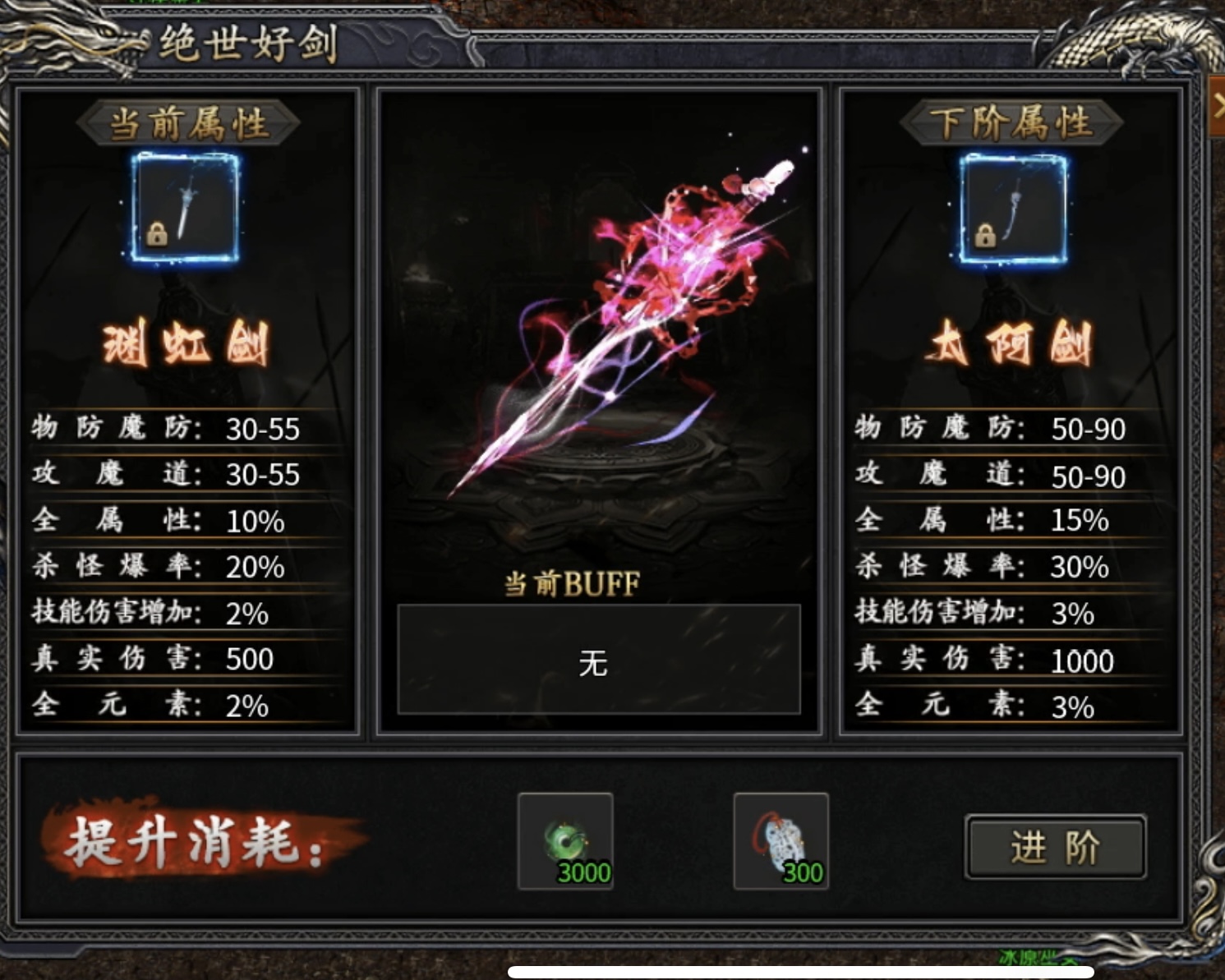【鬼服游记】土豪的｛特权｝专属服，微克零氪勿扰！ 梦来水浒专属沉默 图片 8
