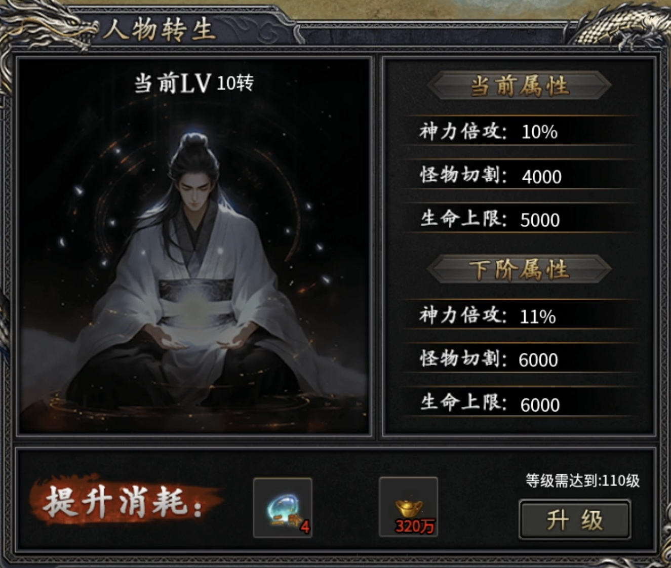 【鬼服游记】土豪的｛特权｝专属服，微克零氪勿扰！ 梦来水浒专属沉默 图片 10