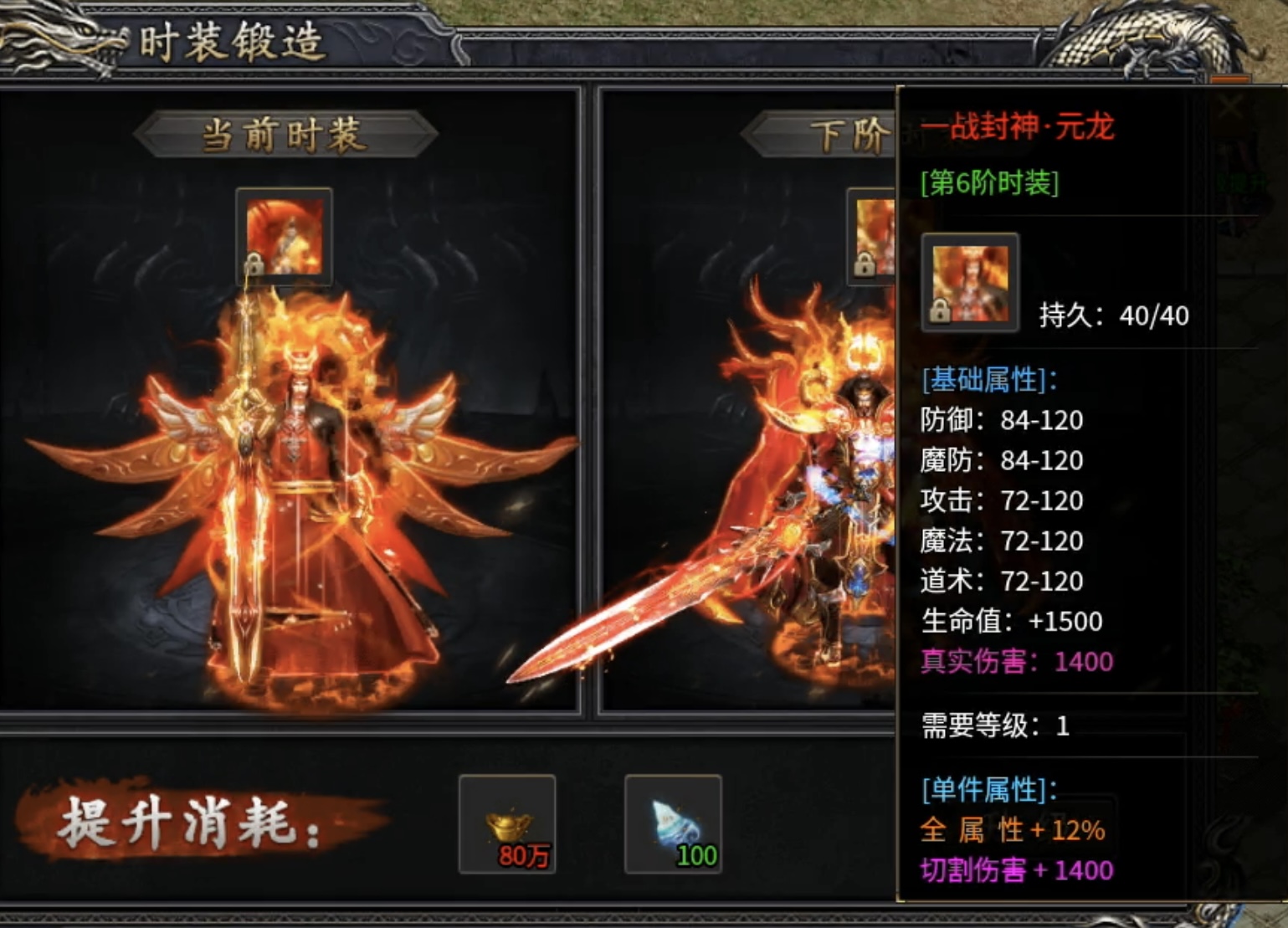 【鬼服游记】土豪的｛特权｝专属服，微克零氪勿扰！ 梦来水浒专属沉默 图片 11
