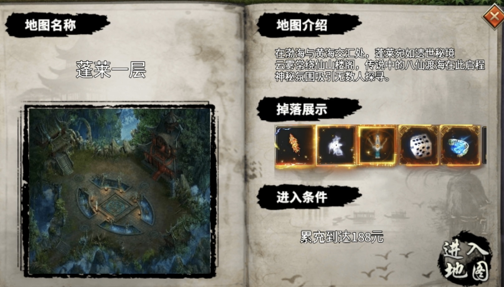 【鬼服游记】土豪的｛特权｝专属服，微克零氪勿扰！ 梦来水浒专属沉默 图片 21