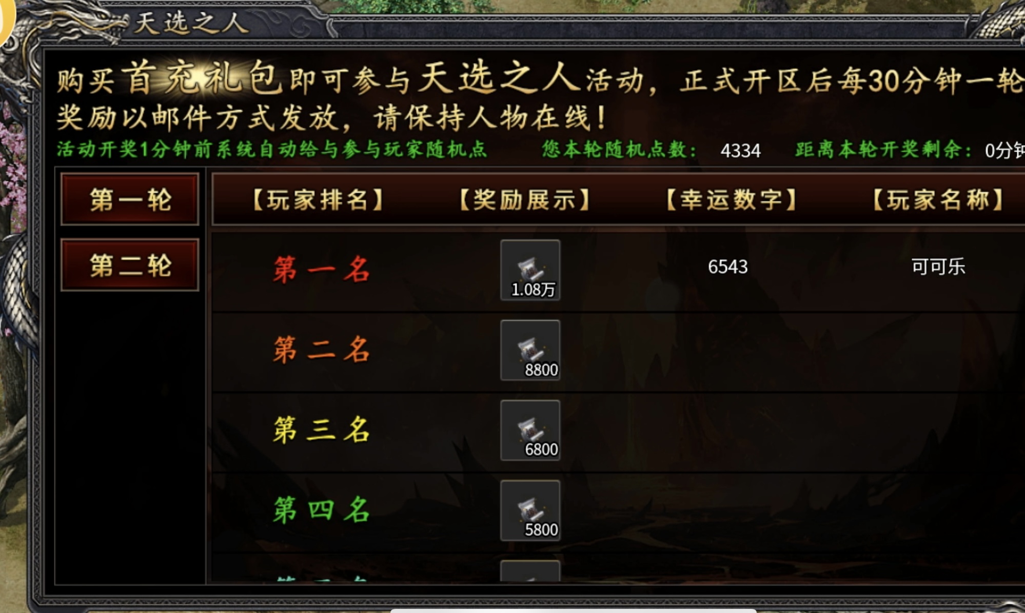 【鬼服游记】土豪的｛特权｝专属服，微克零氪勿扰！ 梦来水浒专属沉默 图片 12