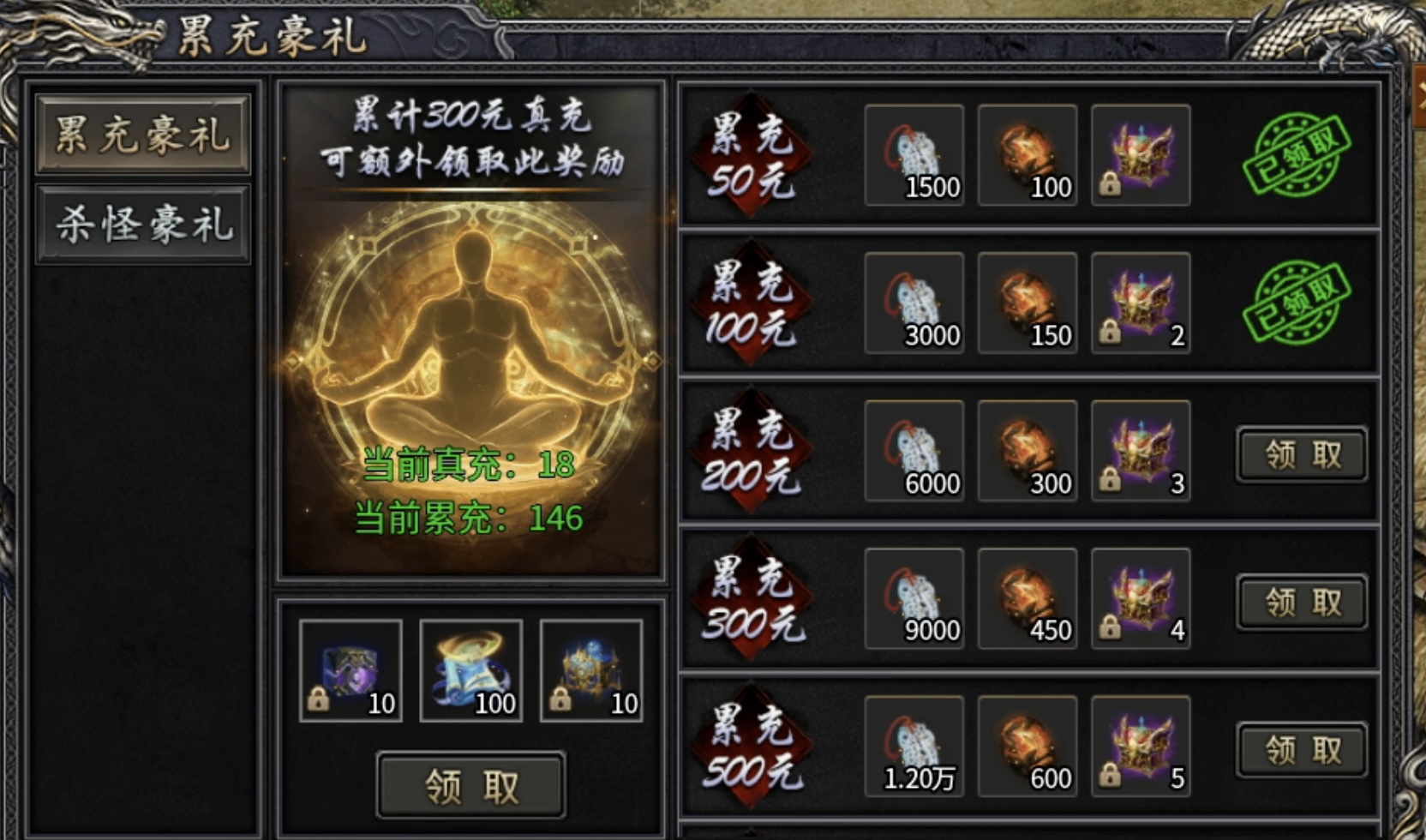 【鬼服游记】土豪的｛特权｝专属服，微克零氪勿扰！ 梦来水浒专属沉默 图片 14