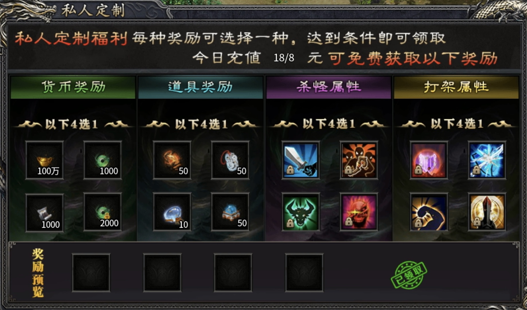 【鬼服游记】土豪的｛特权｝专属服，微克零氪勿扰！ 梦来水浒专属沉默 图片 15