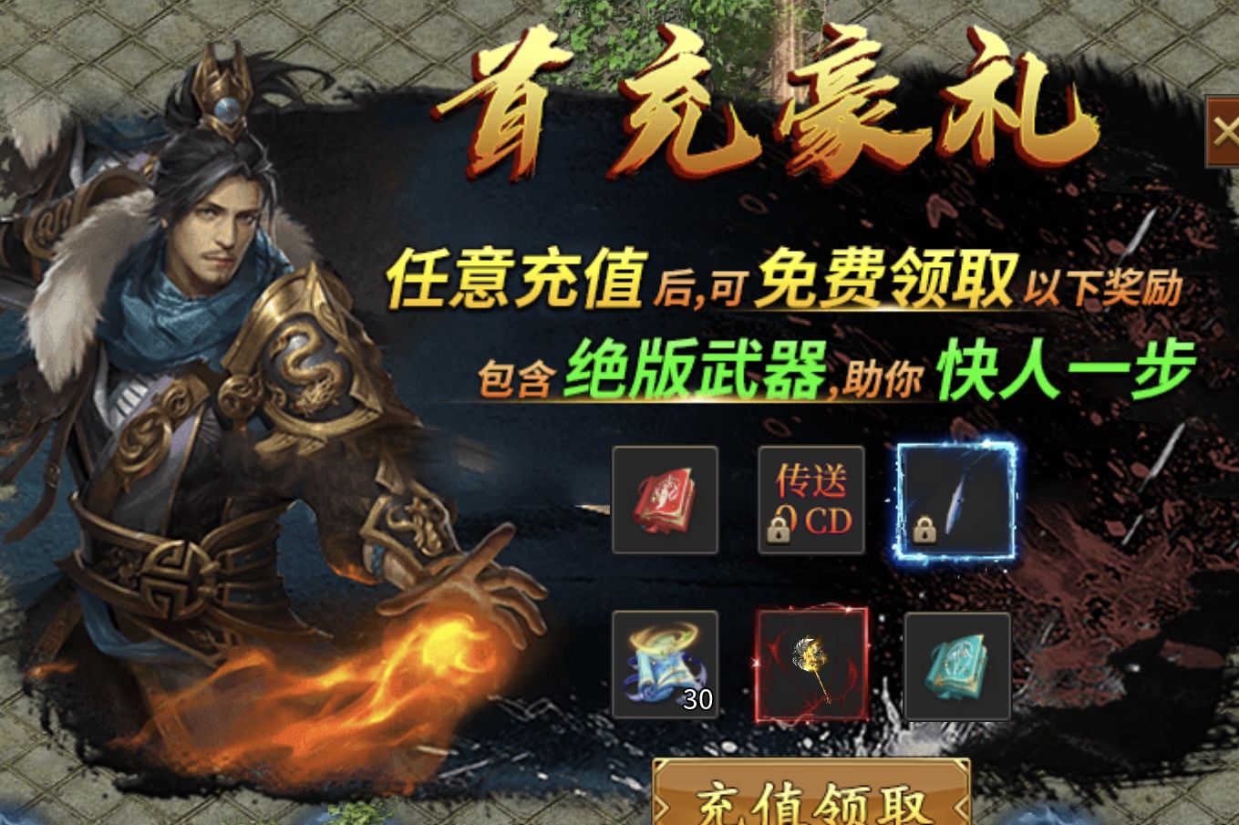 【鬼服游记】土豪的｛特权｝专属服，微克零氪勿扰！ 梦来水浒专属沉默 图片 16
