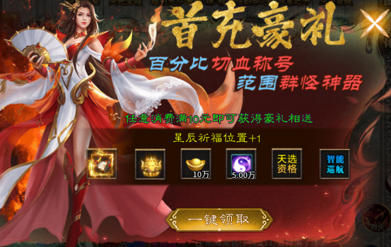 【区服简评官】子牙封神一款名剧封神榜题材，一封再疯 子牙封神 图片 4