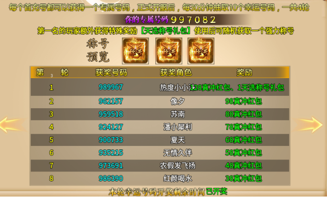 【区服简评官】子牙封神一款名剧封神榜题材，一封再疯 子牙封神 图片 5
