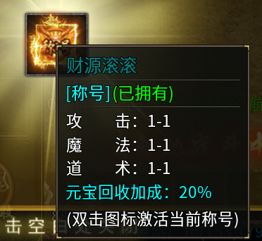 【区服简评官】子牙封神一款名剧封神榜题材，一封再疯 子牙封神 图片 7