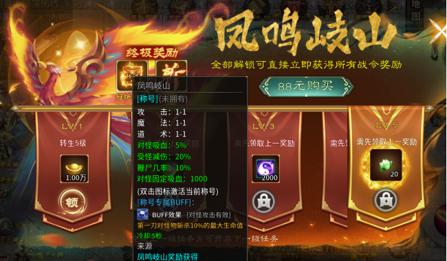 【区服简评官】子牙封神一款名剧封神榜题材，一封再疯 子牙封神 图片 9