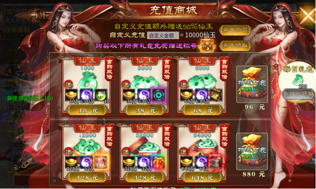 【区服简评官】子牙封神一款名剧封神榜题材，一封再疯 子牙封神 图片 10