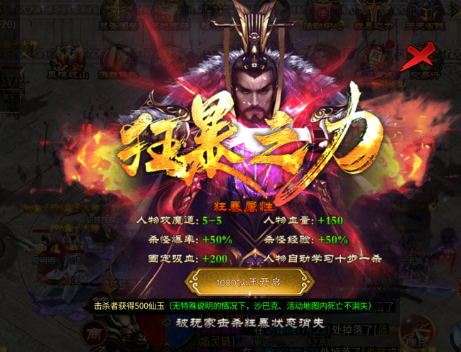 【区服简评官】子牙封神一款名剧封神榜题材，一封再疯 子牙封神 图片 12