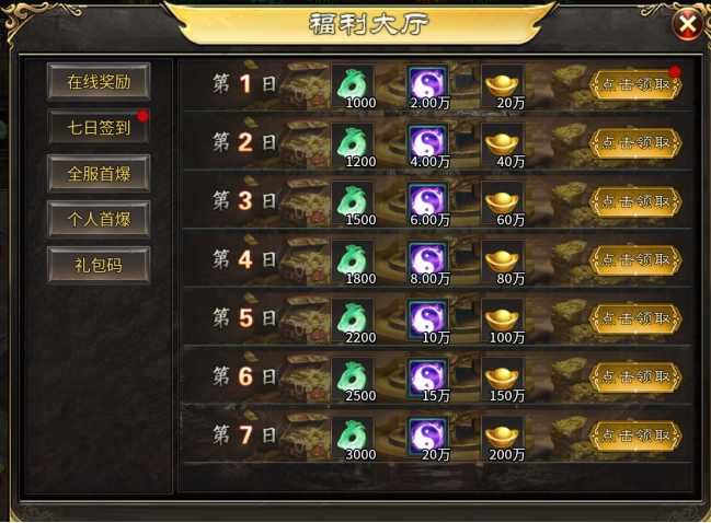 【区服简评官】子牙封神一款名剧封神榜题材，一封再疯 子牙封神 图片 13