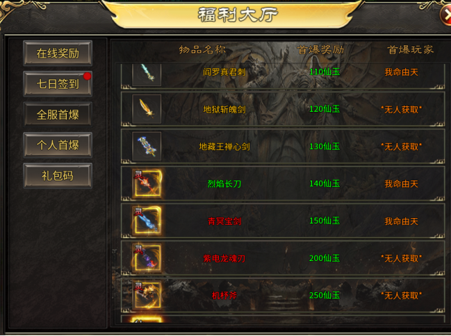 【区服简评官】子牙封神一款名剧封神榜题材，一封再疯 子牙封神 图片 15