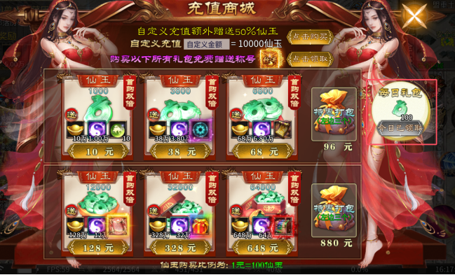 【区服简评官】子牙封神一款名剧封神榜题材，一封再疯 子牙封神 图片 16