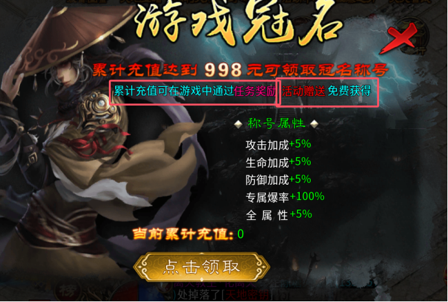 【区服简评官】子牙封神一款名剧封神榜题材，一封再疯 子牙封神 图片 18