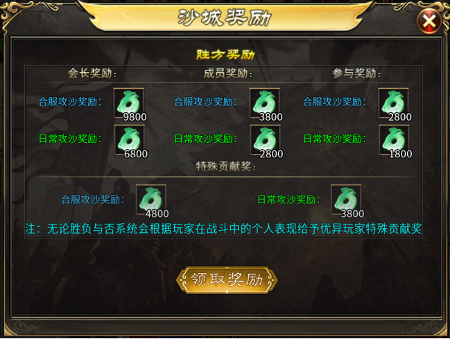 【区服简评官】子牙封神一款名剧封神榜题材，一封再疯 子牙封神 图片 19