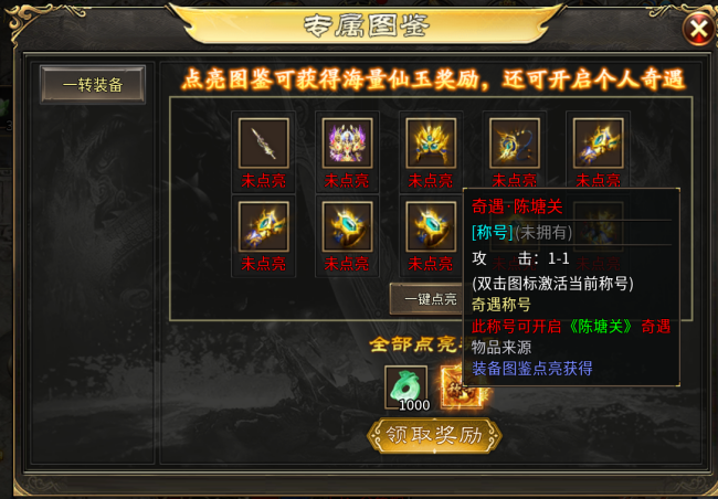 【区服简评官】子牙封神一款名剧封神榜题材，一封再疯 子牙封神 图片 20