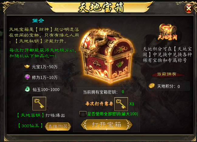 【区服简评官】子牙封神一款名剧封神榜题材，一封再疯 子牙封神 图片 23
