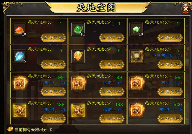 【区服简评官】子牙封神一款名剧封神榜题材，一封再疯 子牙封神 图片 24