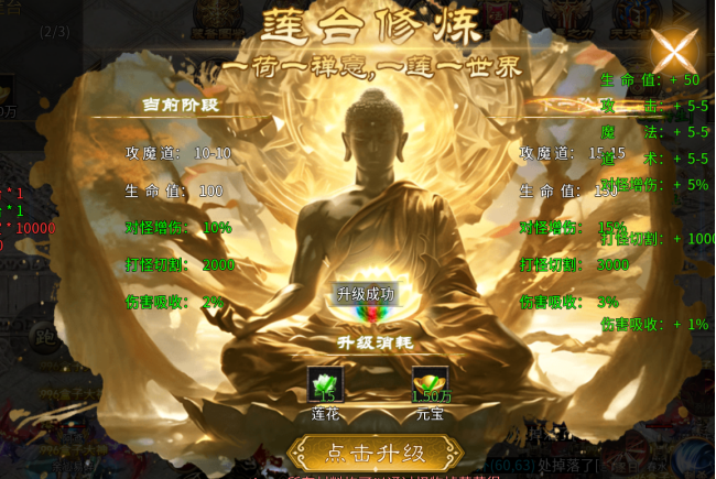 【区服简评官】子牙封神一款名剧封神榜题材，一封再疯 子牙封神 图片 25