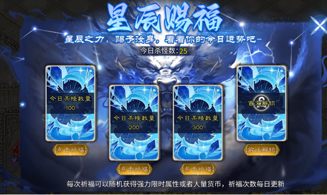 【区服简评官】子牙封神一款名剧封神榜题材，一封再疯 子牙封神 图片 26