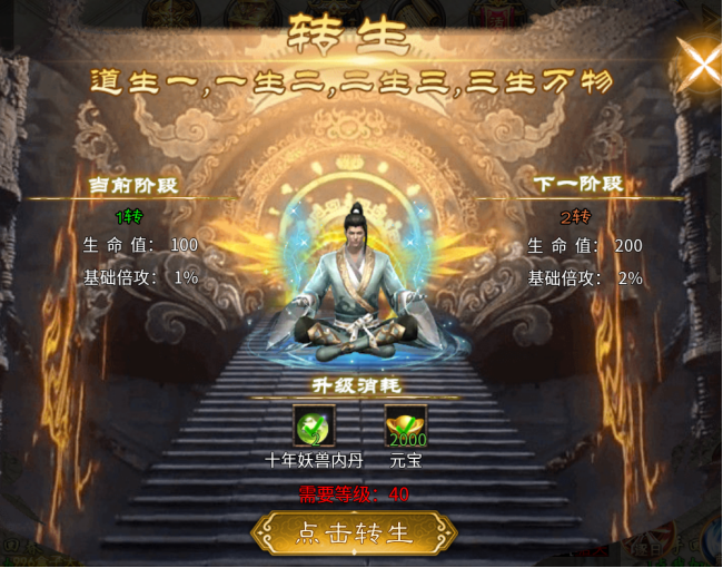【区服简评官】子牙封神一款名剧封神榜题材，一封再疯 子牙封神 图片 27