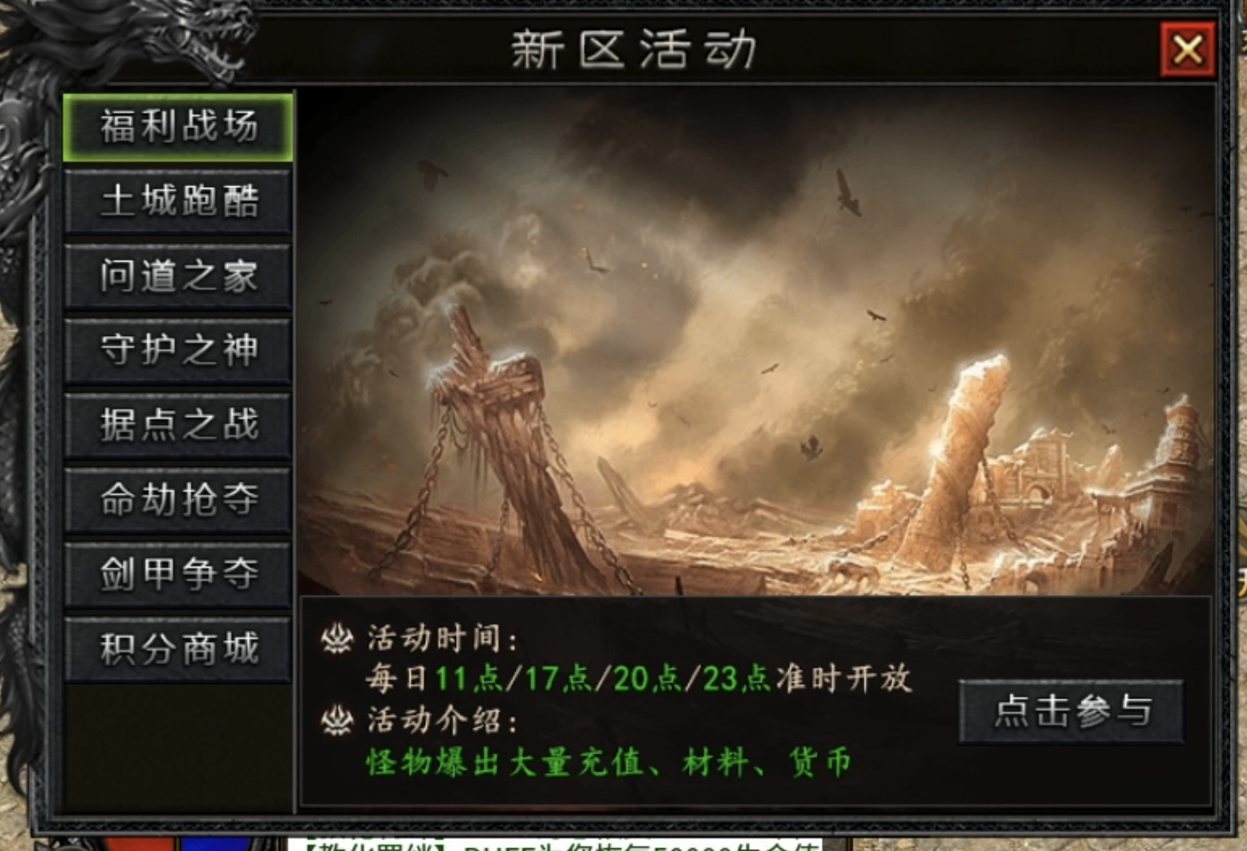 【鬼服游记】影帅天道沉默只要3元就可以慢慢享受你一个人的游戏 影帅问道沉默 图片 2