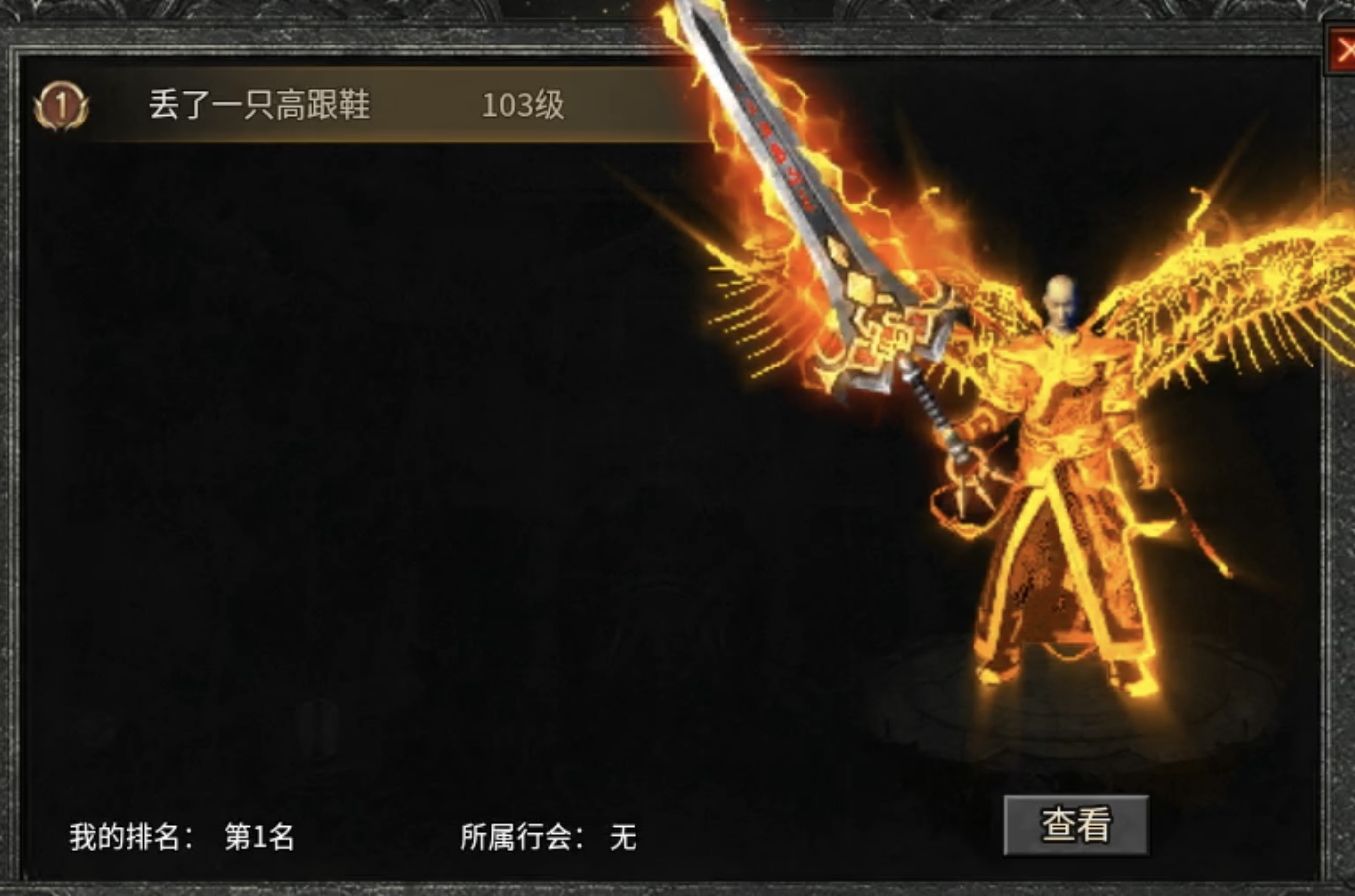 【鬼服游记】影帅天道沉默只要3元就可以慢慢享受你一个人的游戏 影帅问道沉默 图片 1