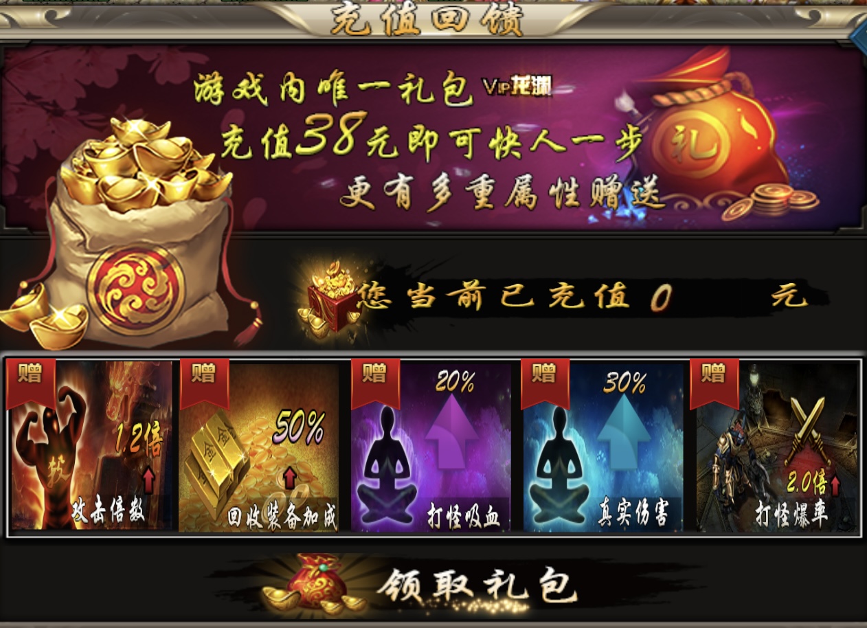 【鬼服游记】回忆满满的老版本，50元就能毕业的新龙渊 寒武剑与魔法 图片 2