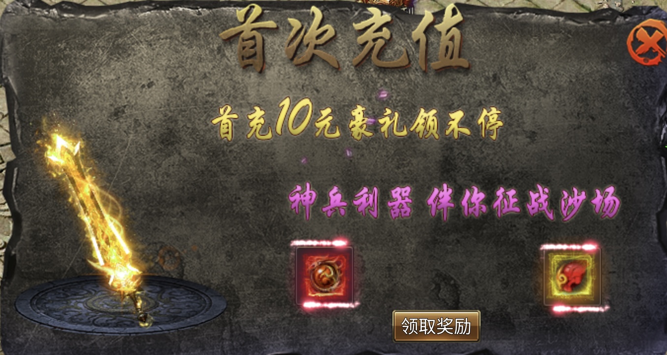 【鬼服游记】回忆满满的老版本，50元就能毕业的新龙渊 寒武剑与魔法 图片 3