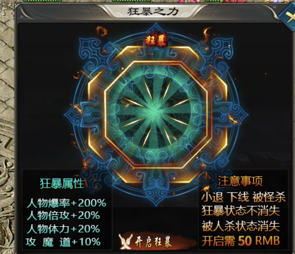 【鬼服游记】回忆满满的老版本，50元就能毕业的新龙渊 寒武剑与魔法 图片 4