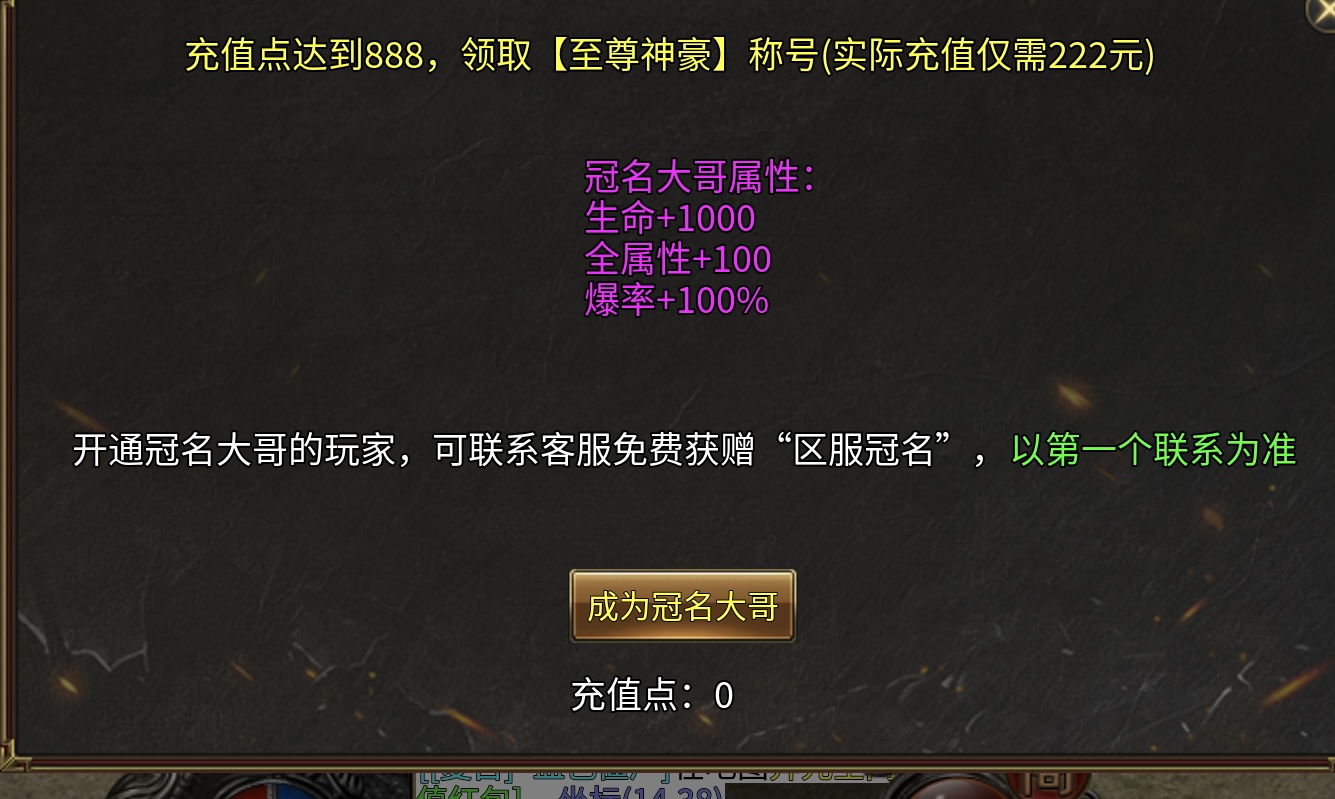 【鬼服游记】回忆满满的老版本，50元就能毕业的新龙渊 寒武剑与魔法 图片 5