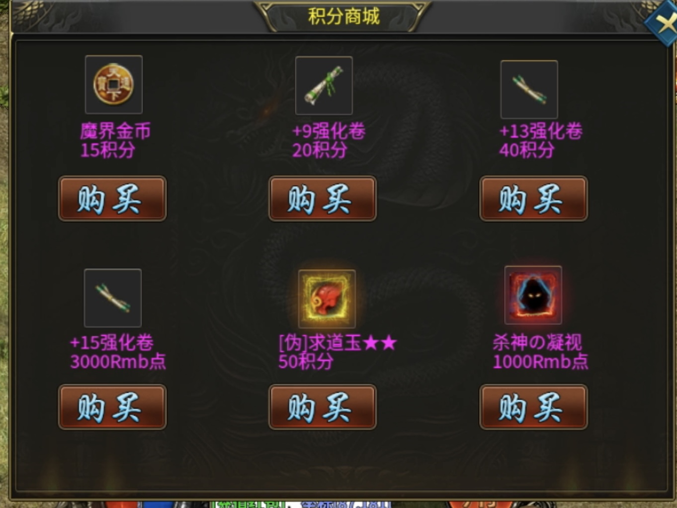 【鬼服游记】回忆满满的老版本，50元就能毕业的新龙渊 寒武剑与魔法 图片 8