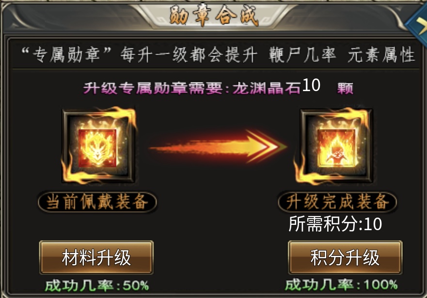 【鬼服游记】回忆满满的老版本，50元就能毕业的新龙渊 寒武剑与魔法 图片 11