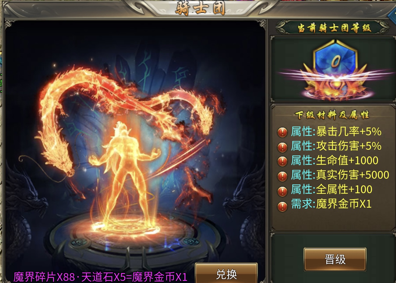 【鬼服游记】回忆满满的老版本，50元就能毕业的新龙渊 寒武剑与魔法 图片 13