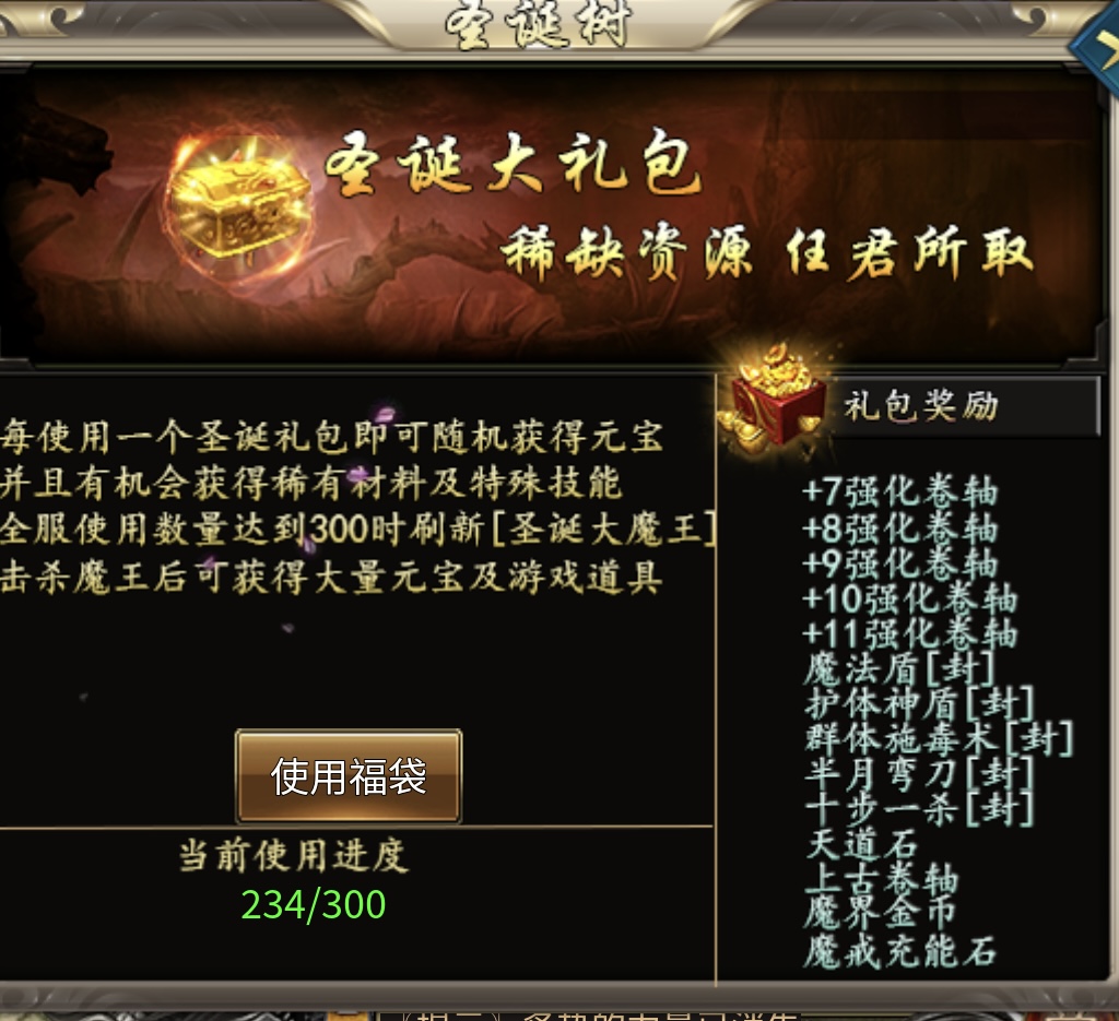 【鬼服游记】回忆满满的老版本，50元就能毕业的新龙渊 寒武剑与魔法 图片 14