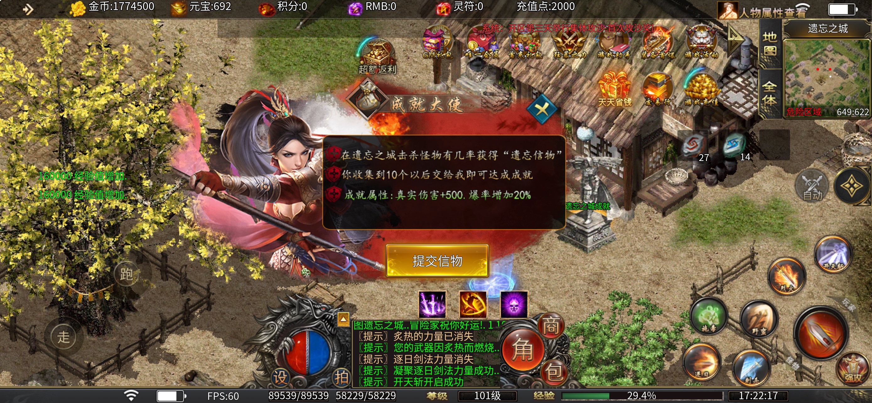 【鬼服游记】回忆满满的老版本，50元就能毕业的新龙渊 寒武剑与魔法 图片 15