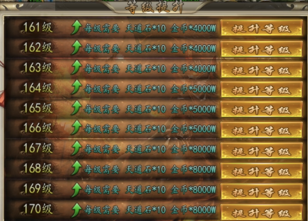 【鬼服游记】回忆满满的老版本，50元就能毕业的新龙渊 寒武剑与魔法 图片 18