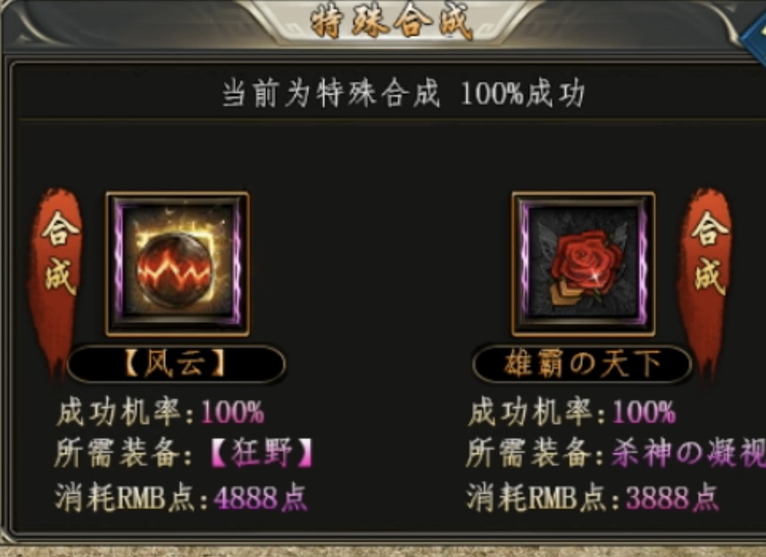 【鬼服游记】回忆满满的老版本，50元就能毕业的新龙渊 寒武剑与魔法 图片 19