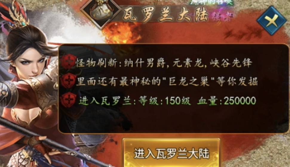 【鬼服游记】回忆满满的老版本，50元就能毕业的新龙渊 寒武剑与魔法 图片 20