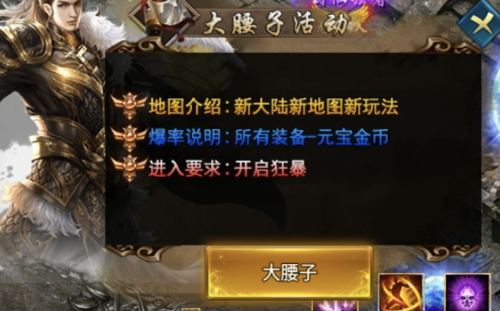【鬼服游记】回忆满满的老版本，50元就能毕业的新龙渊 寒武剑与魔法 图片 24