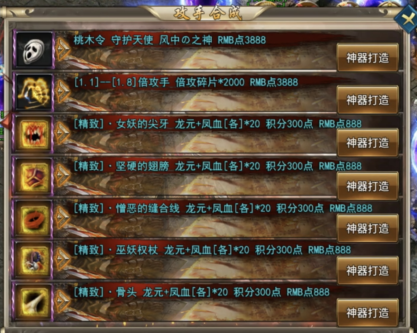 【鬼服游记】回忆满满的老版本，50元就能毕业的新龙渊 寒武剑与魔法 图片 25