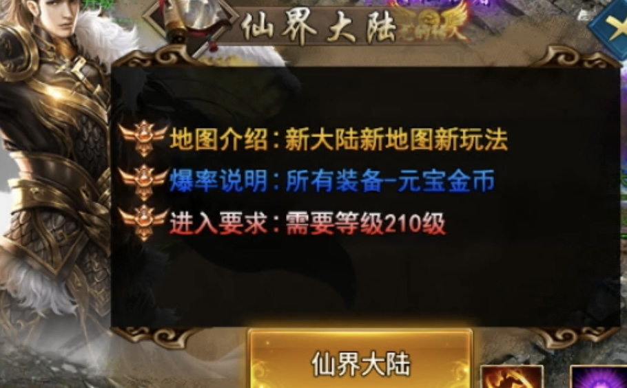 【鬼服游记】回忆满满的老版本，50元就能毕业的新龙渊 寒武剑与魔法 图片 26