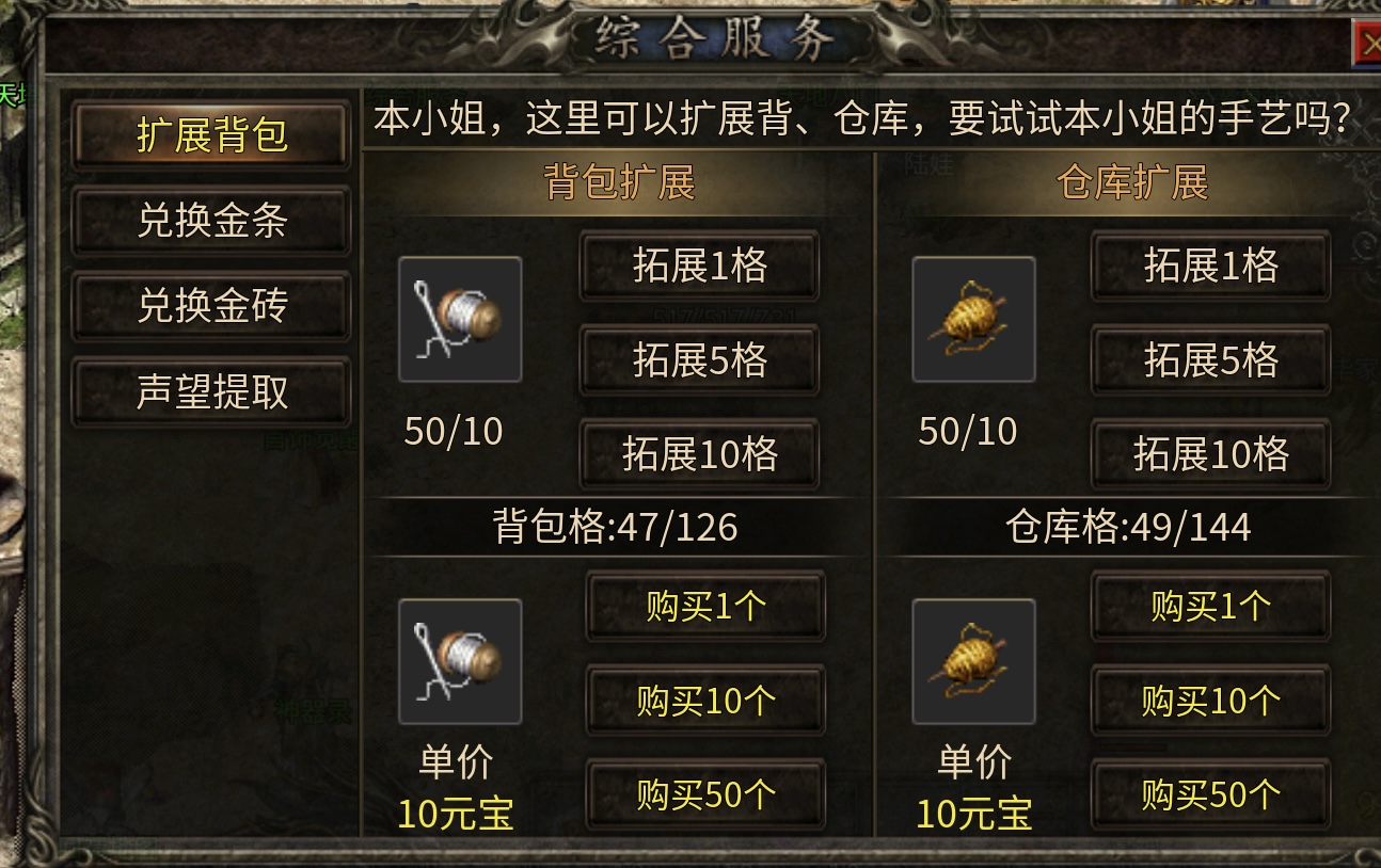 【新服探密】无极棍传奇180无会员.无礼包.无累充.无月卡（开荒篇） 无极棍传奇 图片 15