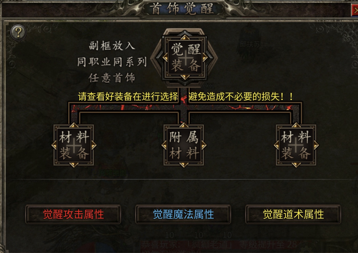 【新服探密】无极棍传奇180无会员.无礼包.无累充.无月卡（开荒篇） 无极棍传奇 图片 16